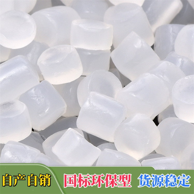 自产抽粒润滑剂 拉丝脱模剂 造粒防粘贴 耐高温PA尼龙 环保型注塑