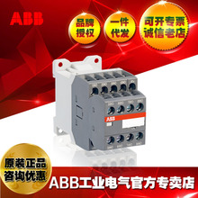 ABB接触器式中间继电器NSL31E-81*24VDC/1SBH103001R8131