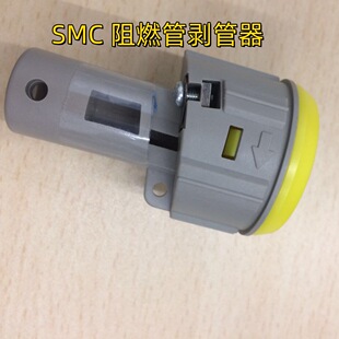 �ձ�SMC�M�ڄ�����TKS-06 �p����ȼ�ܰ��b����