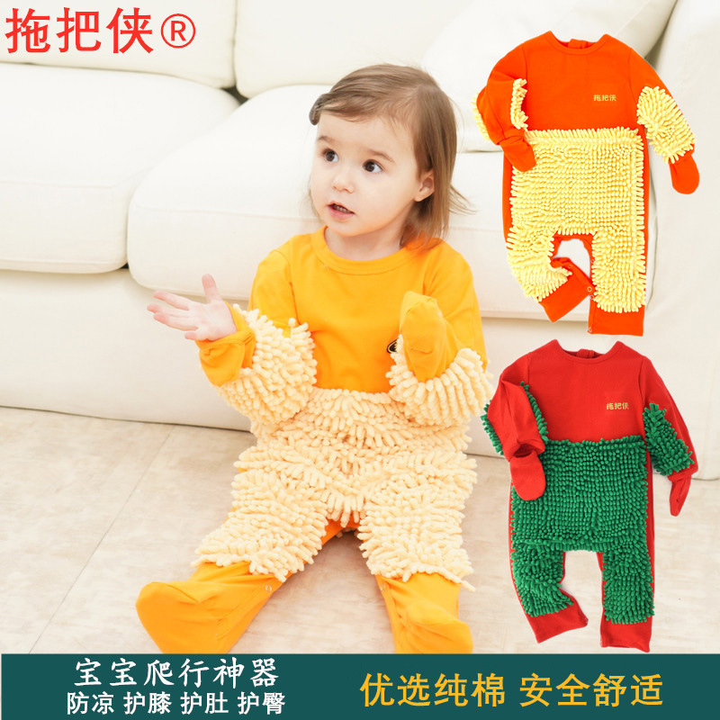 mop man baby crawling suit baby mop jumpsuit children jumpsuit zipper anti-dirty overclothes spring and autumn