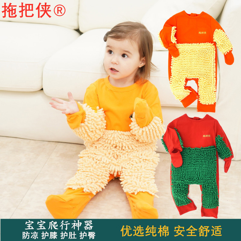 Mop Man Baby Climbing Suit Baby Climbing Suit Children's Suit Zipper Anti-Dirty Cover Spring and Autumn Mop Man Baby Climbing Suit Baby Climbing Suit Children's Suit Zipper Anti-Dirty Cover Spring and Autumn