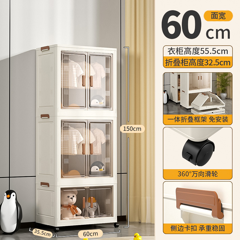 60cm de ancho - armario colgante de dos capas + armario plegable transparente de una capa