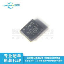 ȫ��ԭװ IIM-42652 LGA-14��Ƭ ˿ӡI4652 ��̬������/������ IC