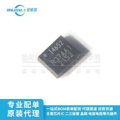 New original IIM-42652 LGA-14 Patch Silk screen I4652 Attitude Sensor/gyroscope IC