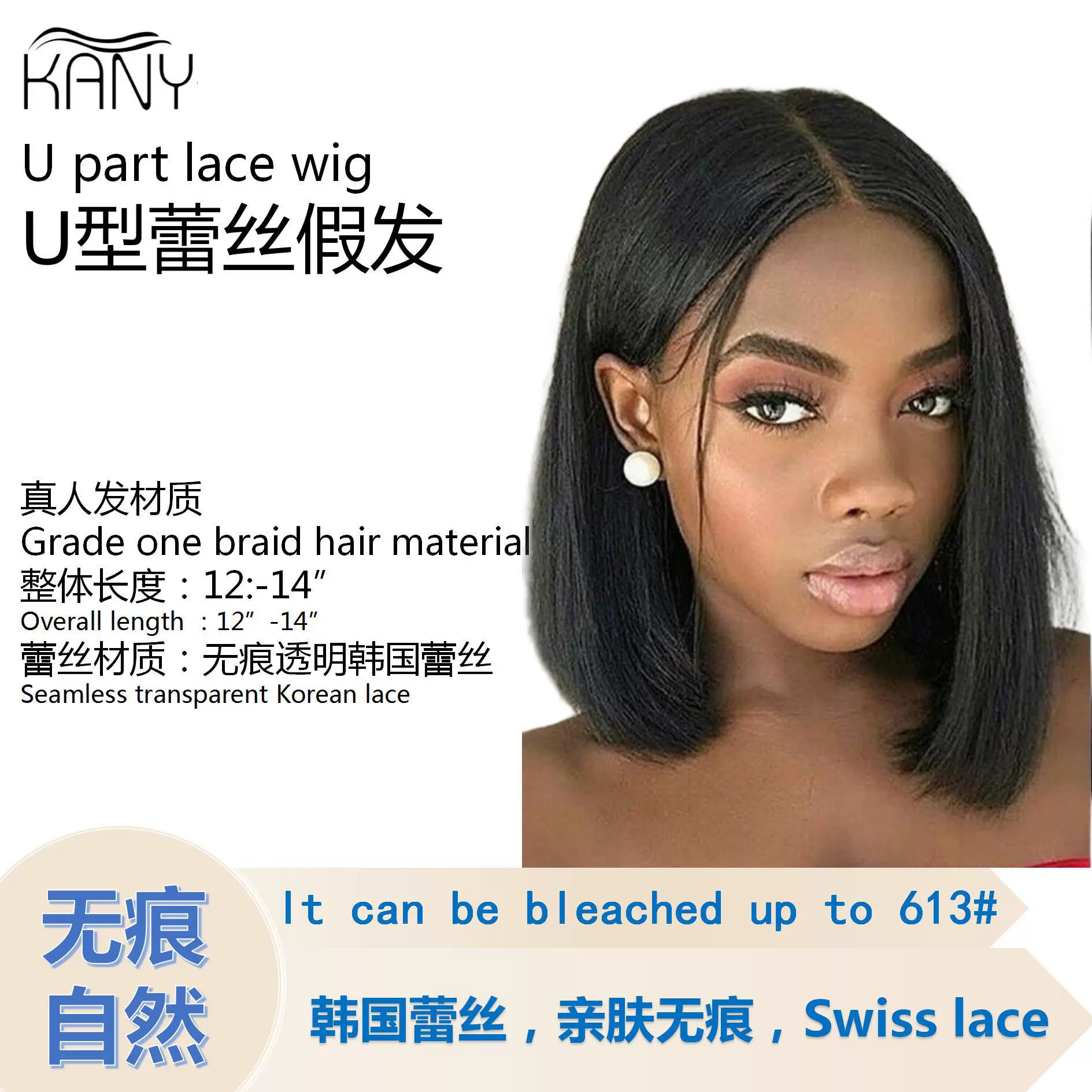 青岛工厂现货真人发头套lace wig 假发BOBO 波波发型中分HD蕾