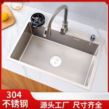 �N�����P�ϴ����sus304ˮ�۴�β��ֹ�ϴ����ϴ��ˮ�����z̨����