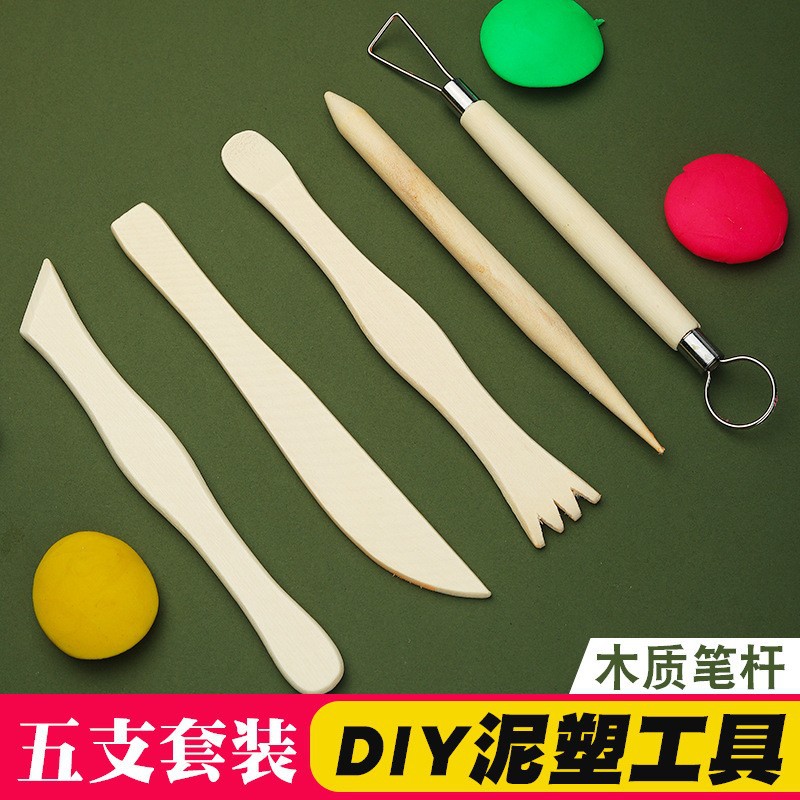 [B005 일반/점토 도구 세트 5]]