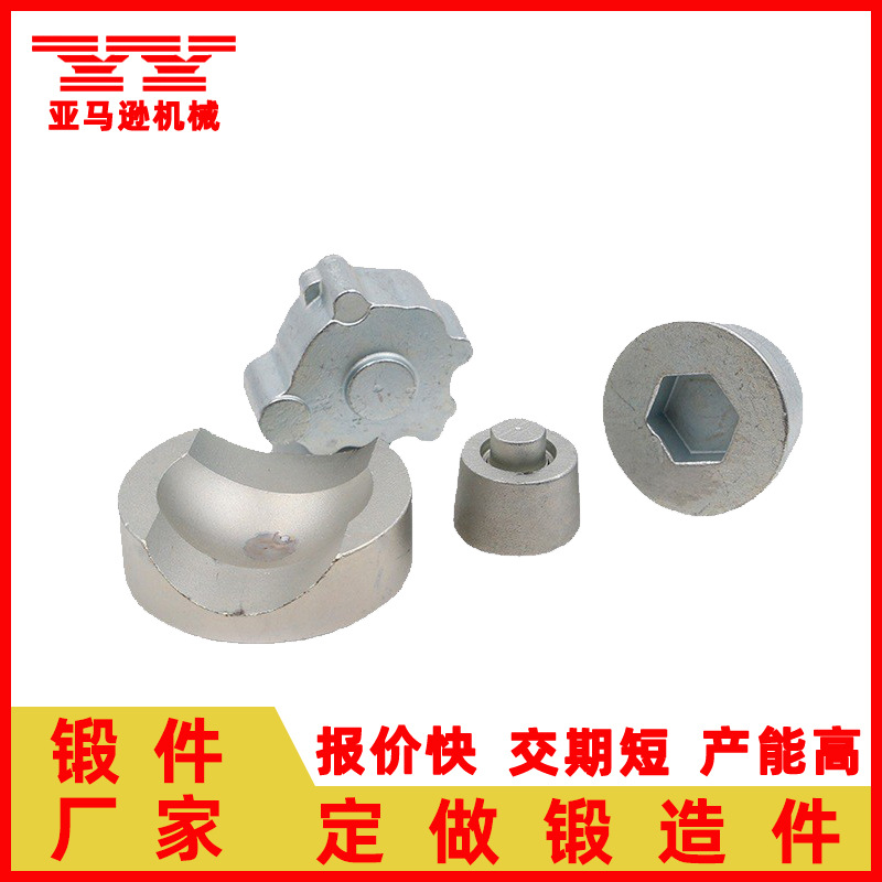 湖南广东锻造厂CNC高品质锻造精密模锻热锻小型五金锻件