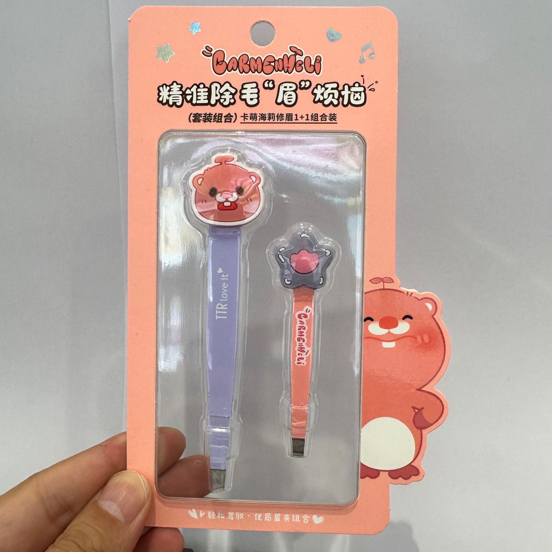 TTR 카드 귀여운 헤일리 눈썹 트리밍 1+1 콤보 팩