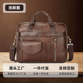 男士斜挎包;男士钱包;男士胸包