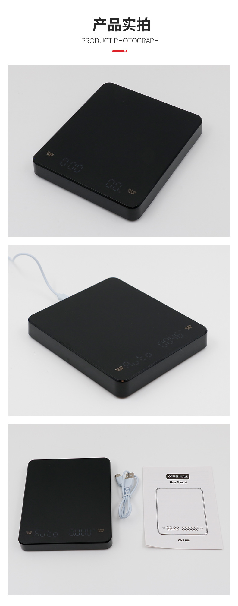 咖啡秤_12.jpg