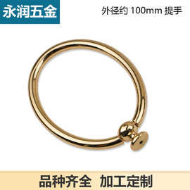 包包手袋五金配件箱包提手五金配件包吊包带挂钩 包配件饰品装饰