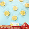冻干柠檬茶蜂蜜柠檬独包冻干柠檬片盒装厂家发货支持代发厂家批发