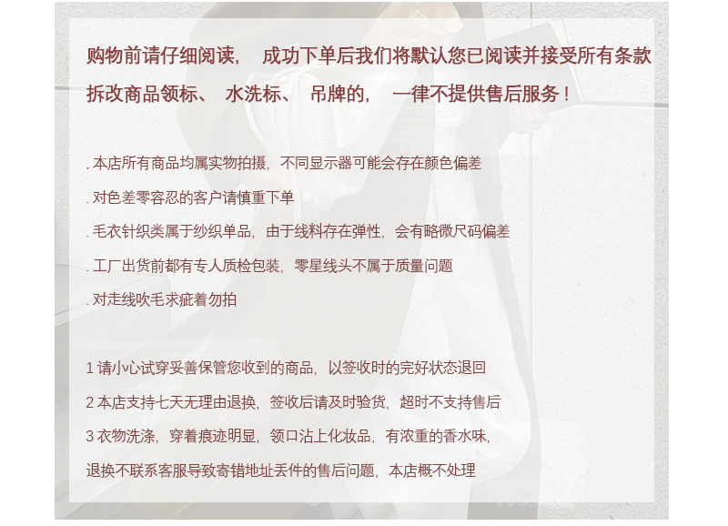 橘芷 温柔氛围感上衣  2023女秋冬韩系圆领条纹撞色针织毛衣0339详情12