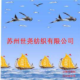 75D*200D一帆风顺印花斜纹桃皮绒SY布衣柜鞋柜面料印花斜纹桃皮绒