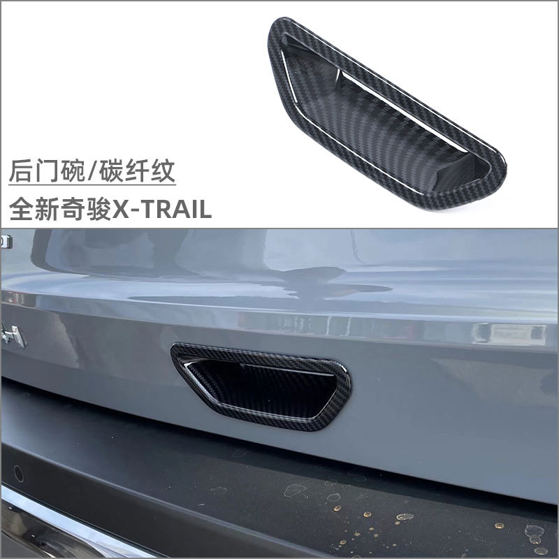 Suitable for 22 Nissan Xinqijun Door Bowl Handle Decoration Sticker Exterior Modification Accessories Door Handle