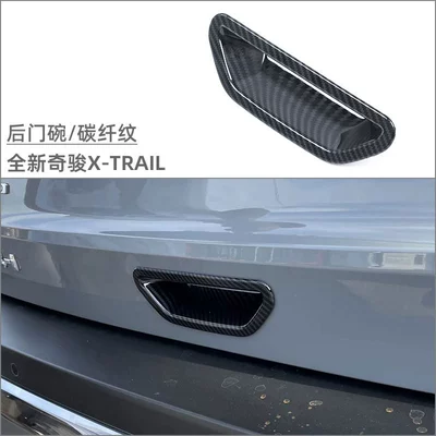 Accessories Door Handle, Portal Wrist - rear-door-bowl-carbon-fiber-pattern-1-piece-set