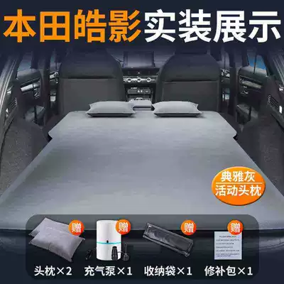 Suitable for Honda Haoying Vehicle-mounted inflatable bed - haoying-special-car-bed-0-gaps-for-tight-fit-elegant-graytwo-pillows-comes-with-air-pump-storage-bag-repair-kit