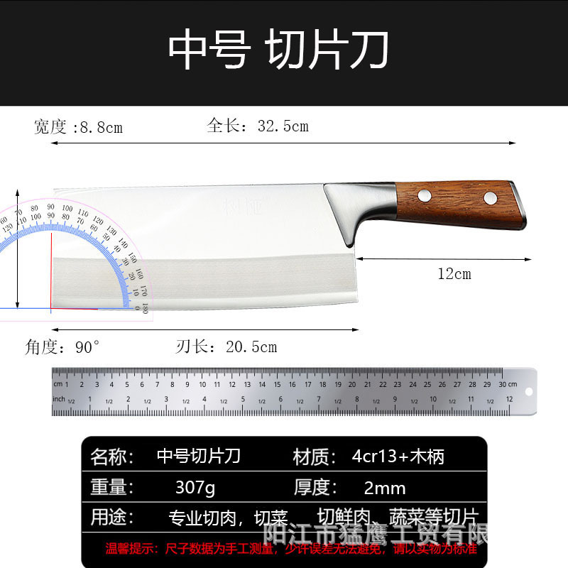 家庭用包丁手作り鍛造小包丁木柄家庭用台所肉切り料理人包丁工場刃物卸売り|undefined