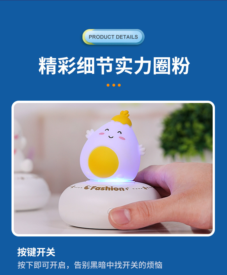 萌宠小夜灯_r11_c1.jpg