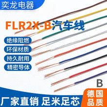 ��ϵ��RLR2X-B 0.35ƽ���͟��o�u�ߜ���܇����Դ��܇�Ȳ��B�Ӿ�