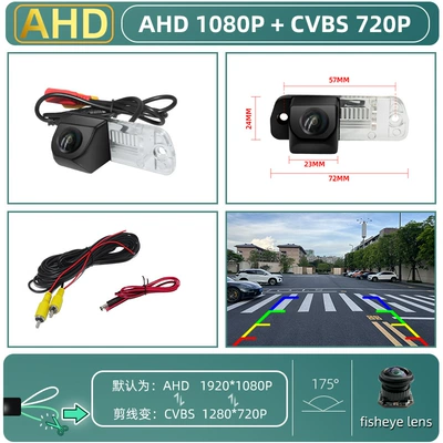 Cameras Ahd1080 Car Camera – Vehicle camera - 4ahd-ahd-1080p-cvbs-720p