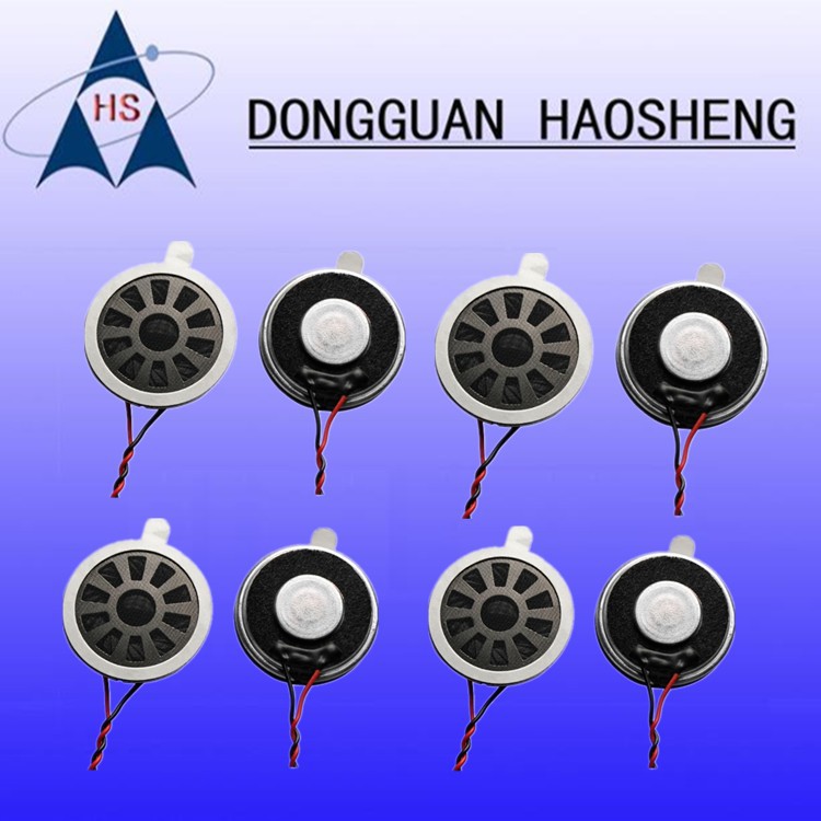 【新品喇叭】厂家供2030腔体喇叭 1511方磁喇叭扬声器跑道型喇叭