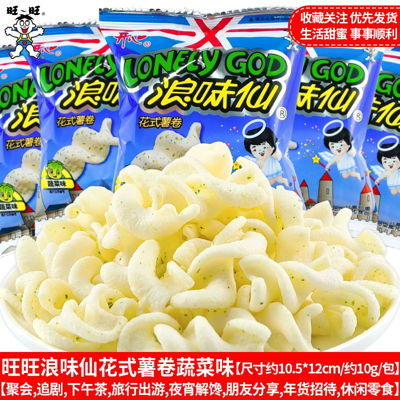 Оптовые закуски: French fries, пирожные из снежного теста, желе на свежих креветках и ломтиках креветок, крекеры из креветок, повседневные воздушные закуски