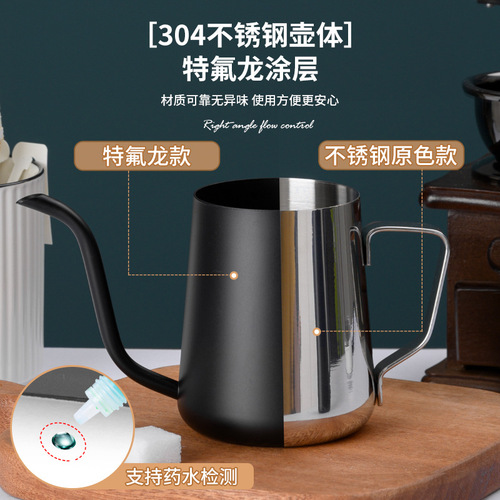Hand-drip coffee pot hanging ear long spout kettle 304 stainless steel fine mouth kettle with lid filter cup mocha coffee utensils 