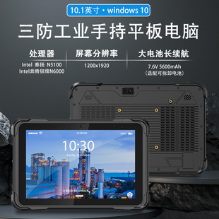 ���I������ƽ����X10.1Ӣ��Windows10���I�� ���ս��^�ɲ�ж늳�