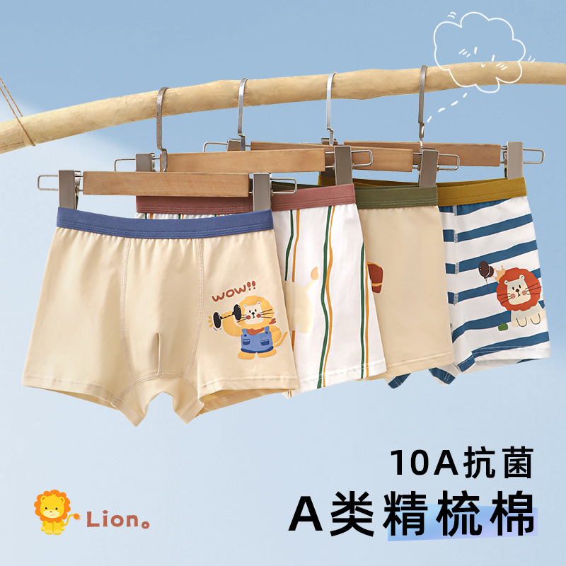 Pantalones infantis de algodón para niños, pantalones de verano de algodón transpirables para niños pequeños y grandes, pantalones antibacterianos para niños