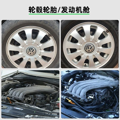 Hub Cleaner Self-Cleaning No-Rub Car – Cleaning/curing agent