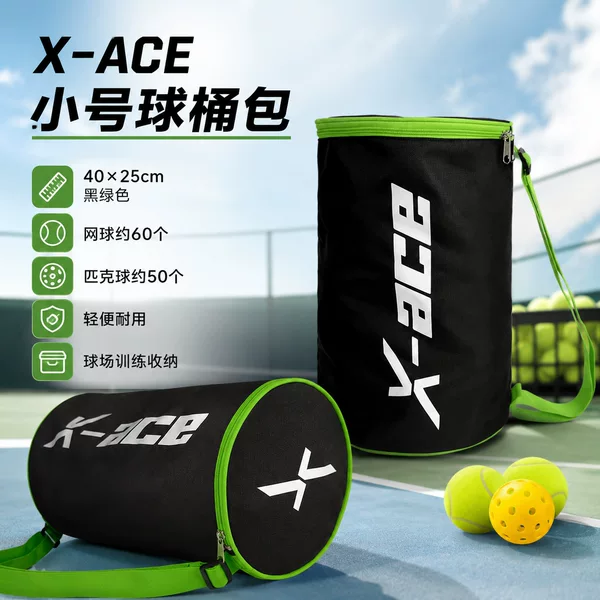 X-ACE Tennis Storage Bag, Fabric Foldable Portable Tennis Bag, Large Capacity for 120 Balls, Single-Shoulder Outdoor Pickleball Bag