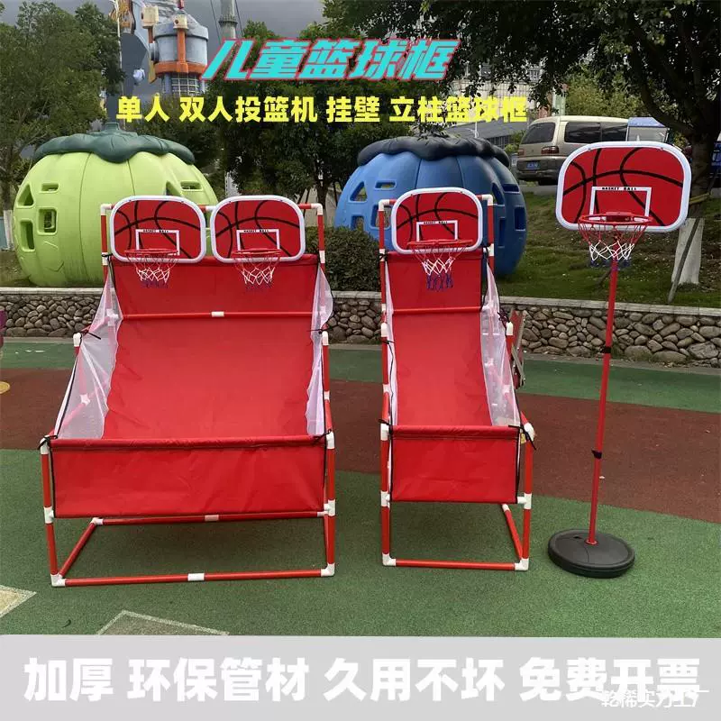 Детский настенный двойной батут для детского сада, баскетбольная игра для родителей и детей, настенная одиночная игрушка, баскетбол