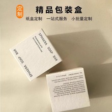 T6包装盒定制彩盒制作高档特种纸盒定做礼品盒订制小批量印刷牛皮