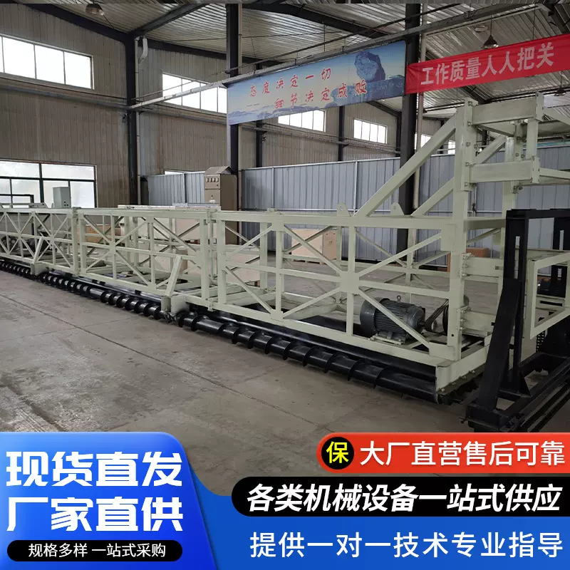 出售混凝土震动梁路面整平摊铺机柴油机械建筑桥梁摊铺机铣刨机