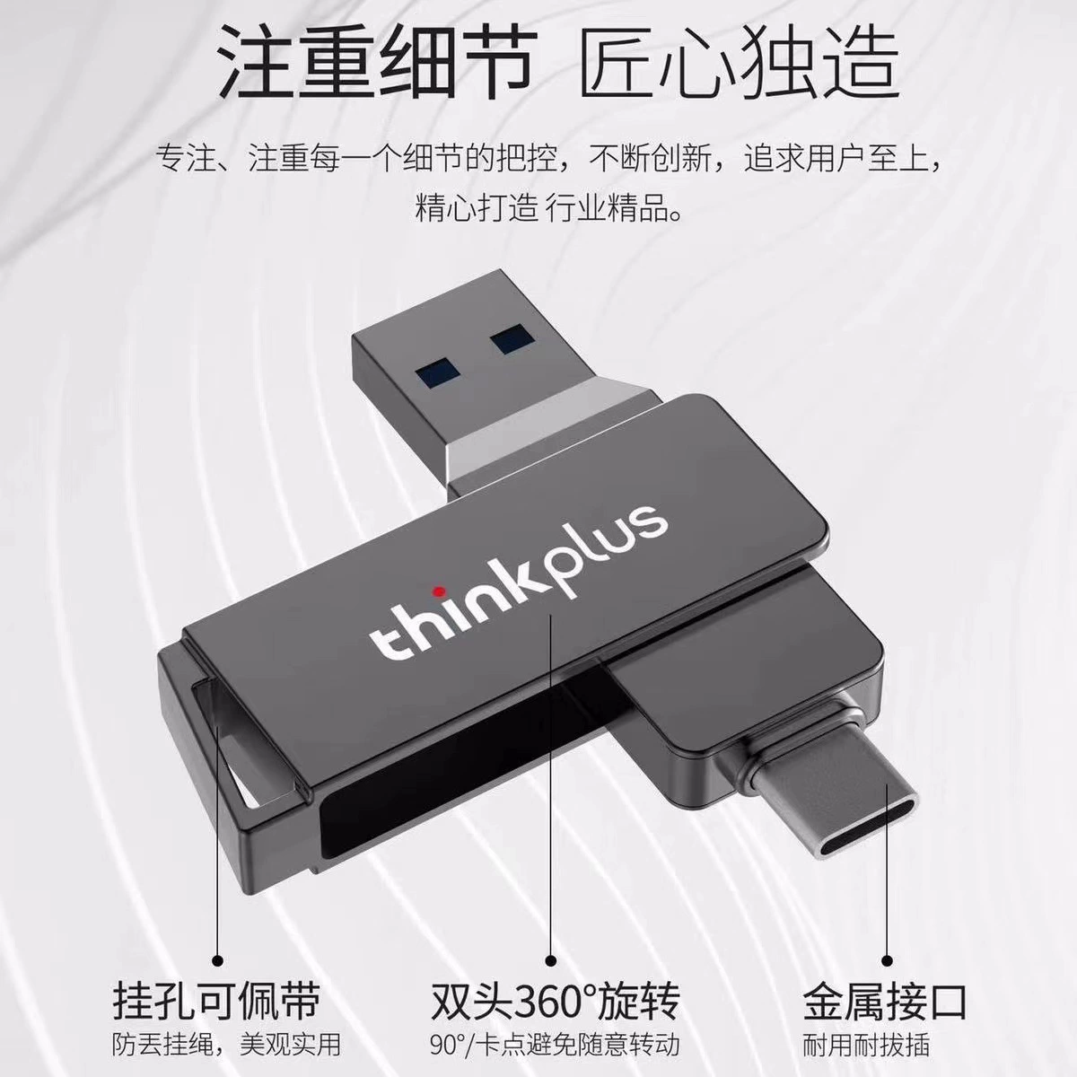 Металлическая маленькая USB-флешка для совместимых телефонов, бизнес-версия, 32G