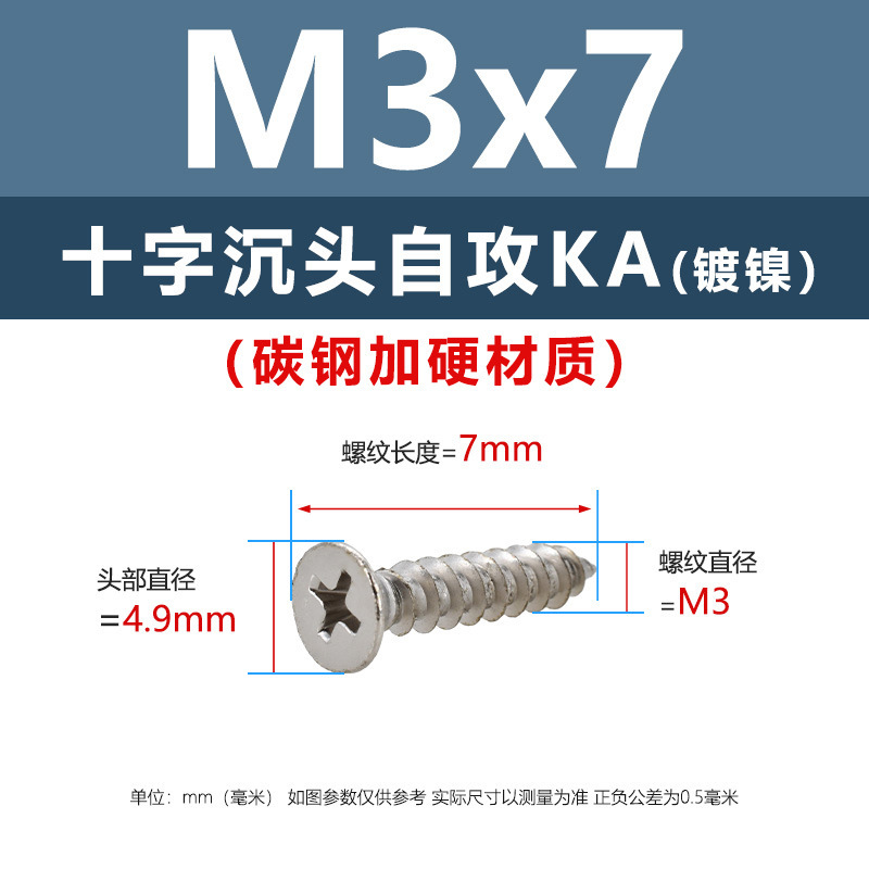炭素鋼ニッケルメッキ硬めKA十字溝沈頭タッピングスクリューm 1m 5平頭電子先先タッピングスクリュー|undefined