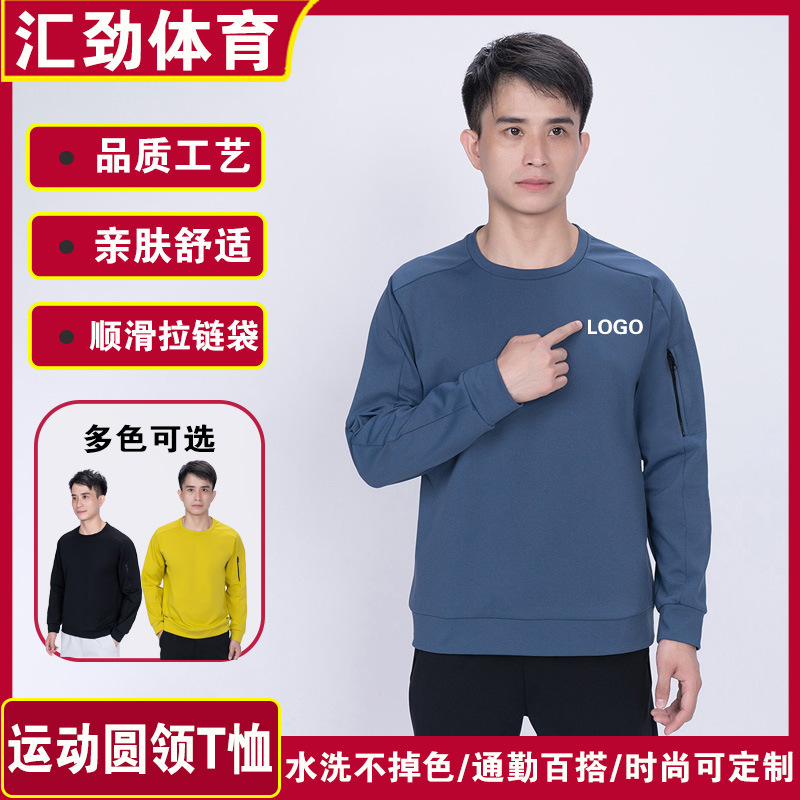 T-Shirt Custom Round Neck Pullover Long-Sleeved Men's Outdoor High-Elastic Winter Versatile Warm Casual Sweatshirt Sports Top T-Shirt Custom Round Neck Pullover Long-Sleeved Men's Outdoor High-Elastic Winter Versatile Warm Casual Sweatshirt Sports Top