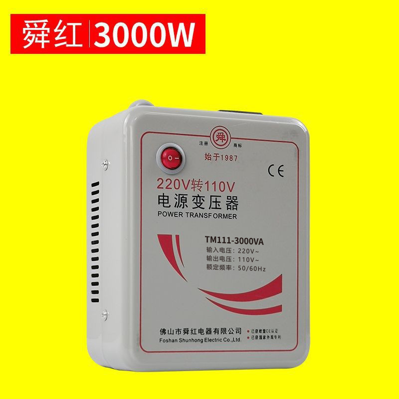 Shun Hong Classic 3000W Transformer 220V to 110V Power in stock [3000W (with foam)]]