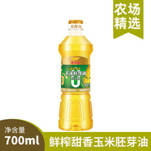 �����~����������ѿ��700ml/ƿ�b���D����ʳ���������ͺ決�õ���