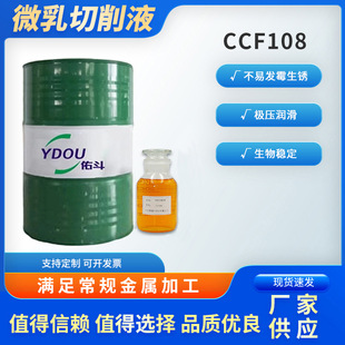 ��ƷCCF108΢������Һ���װlù���P�O���������ﷀ�����~����Һ