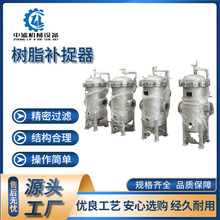304 316L 阴阳混床树脂捕捉器，离子交换树脂捕捉器高效过滤耐腐