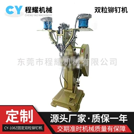 气动铆钉机;其他铆接设备;铆钉