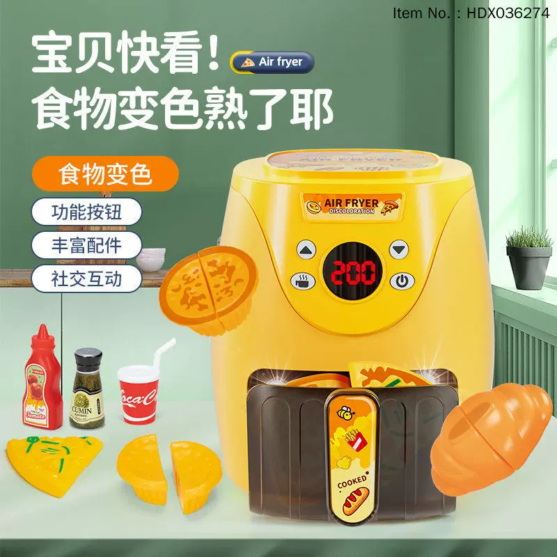 过家家女孩儿童玩具套装仿真空气炸锅3-6岁煮饭餐厨具小家电玩具