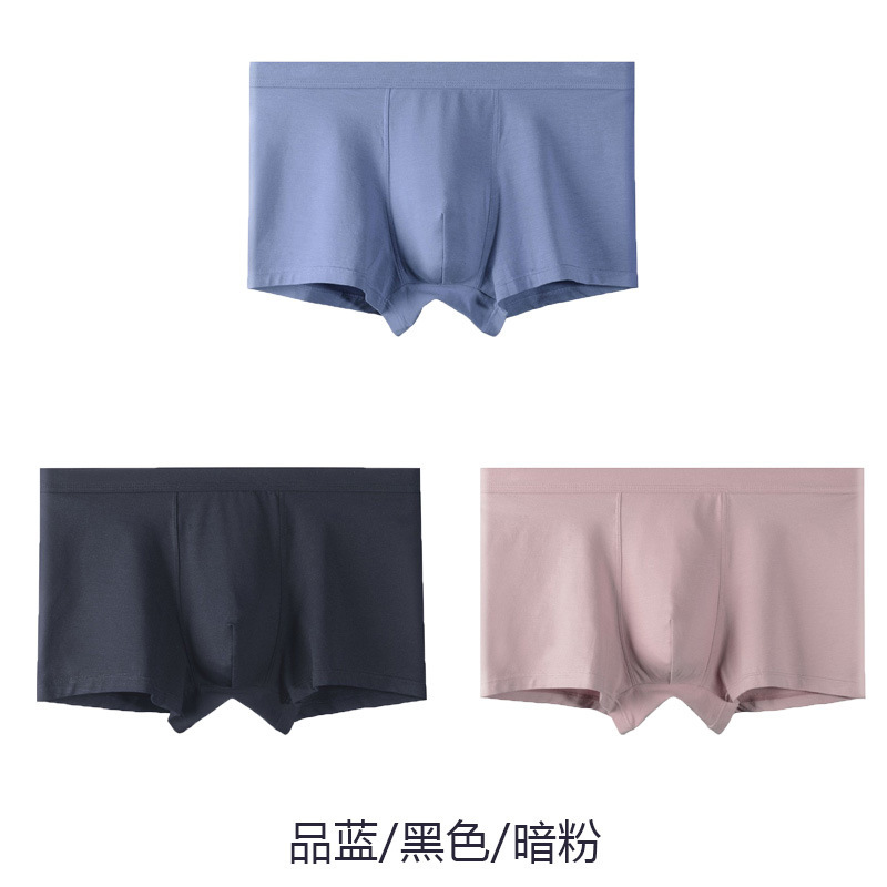 男性下着80本馬綿四角パンツ無痕通気パンツ頭ケース男性純綿下着卸売り|undefined