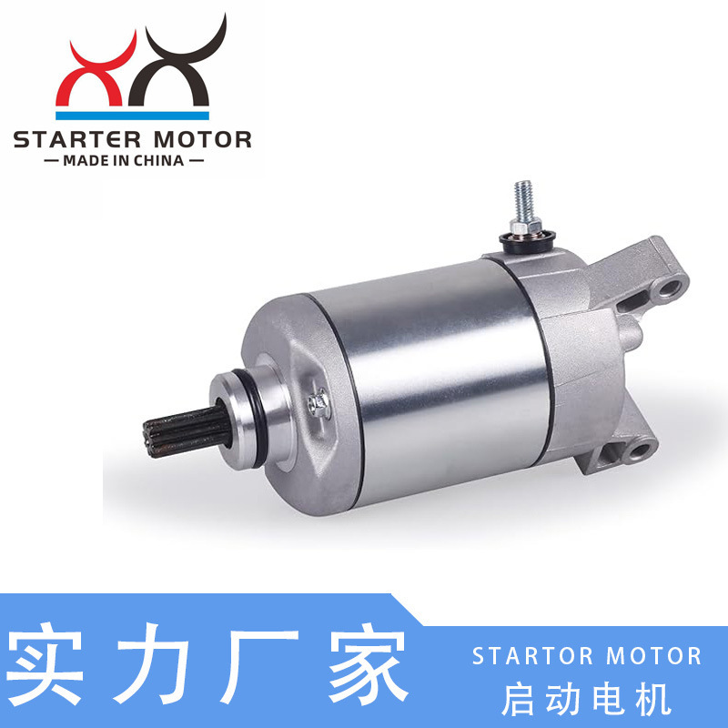 4013015, 4014290スターターモーターはPolaris Sportsman570スターターモーターに适しています|undefined
