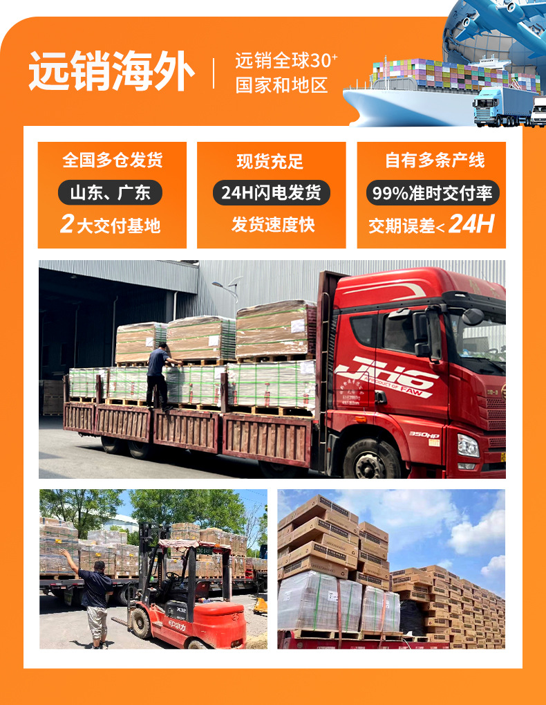 详情4.jpg