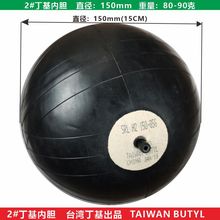 ����@���đ��������ע��ʹ���ֹ��NƤ����diy��Ƥ1-7̖��̥