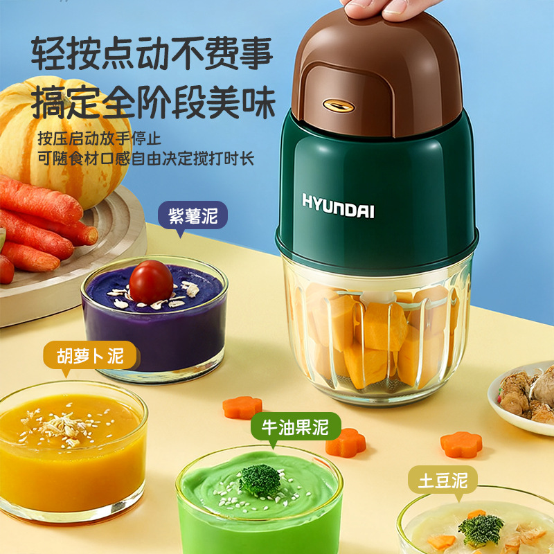 Household Multifunctional Mini Electric Baby Food Grinder Practical Food Processor Can Grind Meat and Food Supplement